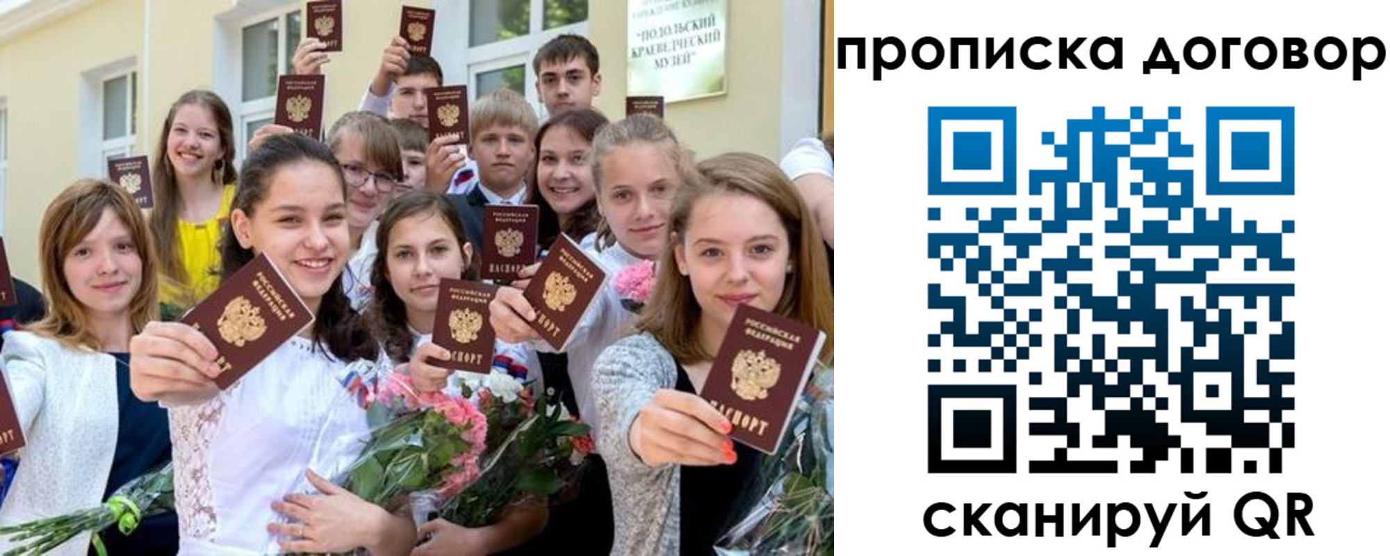 форма 3 в Острове