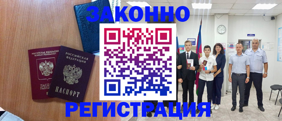 форма 3 в Острове