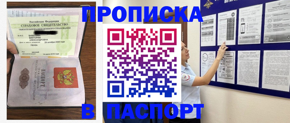 регистрация для школы в Острове