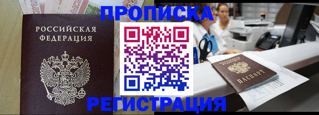 регистрация для школы в Острове
